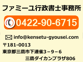 �����s���̌��݋Ƌ��\���葱�����C�����������I