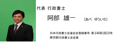 �Ԍɏؖ��\�����T�C�g�u�t�@�~�[���s�����m�������v